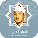 Quran MP3 Abdulbasit APK