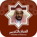 Quran MP3 Abdullah Matroud APK