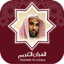 Quran MP3 Abdullah Al-Juhany APK