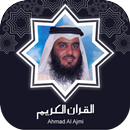 Quran MP3 Ahmad Al Ajmi APK