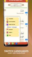 Quran MP3 Ahmad Al Ajmi 截圖 3