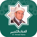 Quran MP3 Ahmed Naina APK
