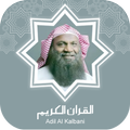 Quran MP3 Adil Al Kalbani