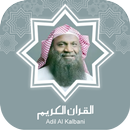 Quran MP3 Adil Al Kalbani APK