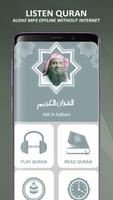 Quran MP3 Adil Al Kalbani capture d'écran 1