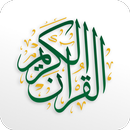 Read Quran - Tasbeeh Counter-APK