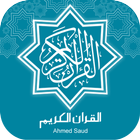 Quran Ahmed Saud icon