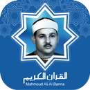Quran MP3 Mahmoud Ali Al Banna APK