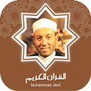 Quran MP3 Muhammad Jibril APK