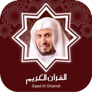 Quran English Saad Al Ghamdi APK