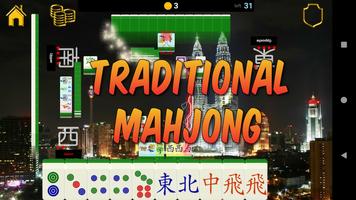 Kuala Lumpur Standalone Mahjong ภาพหน้าจอ 1