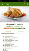 Recettes noël تصوير الشاشة 2