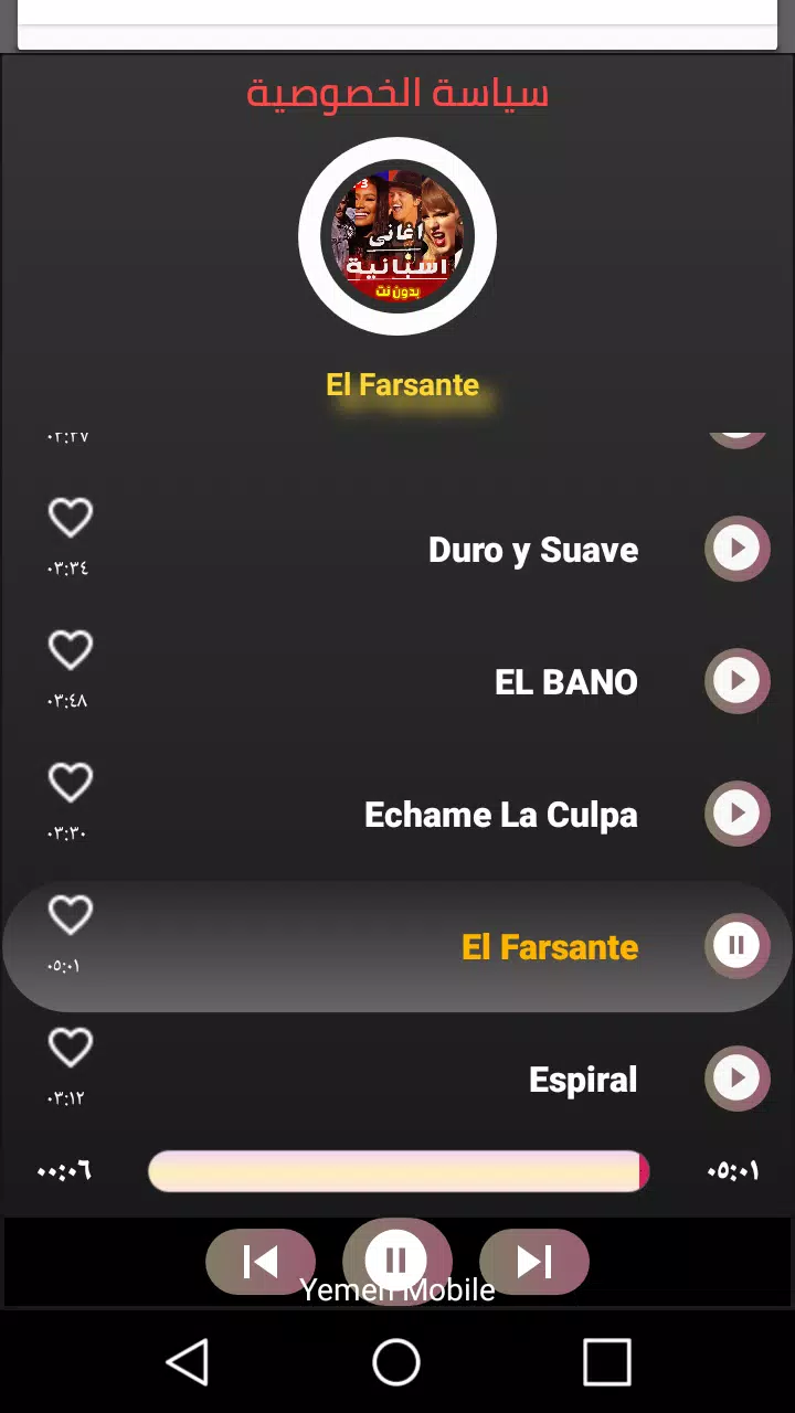 اروع اغاني اسبانيه جديده 2021 بدون نت.安卓版应用APK下载