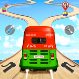 Tuk Tuk Auto Rickshaw Games 3D biểu tượng