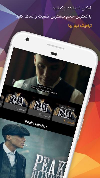 Movie Javan APK for Android Download