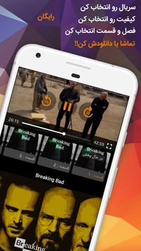 Movie Javan for Android - APK Download