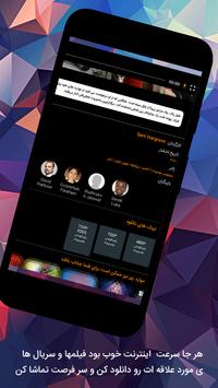 Movie Javan APK for Android Download