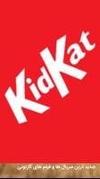 KidKat TV - KidKat for android TV دنیای انیمیشن Poster