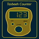 Allah Names AsmaUlHusna - Tasbeeh Counter 아이콘