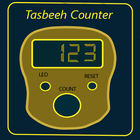 Allah Names AsmaUlHusna - Tasbeeh Counter 圖標