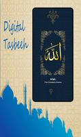 Allah Names AsmaUlHusna - Tasbeeh Counter 스크린샷 2