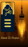 Allah Names AsmaUlHusna - Tasbeeh Counter imagem de tela 3