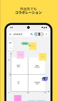 視覚的ワークスペース Miro スクリーンショット 1