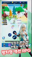 체인지 히어로 - 방치형 액션 RPG poster