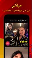 RealU Lite الملصق