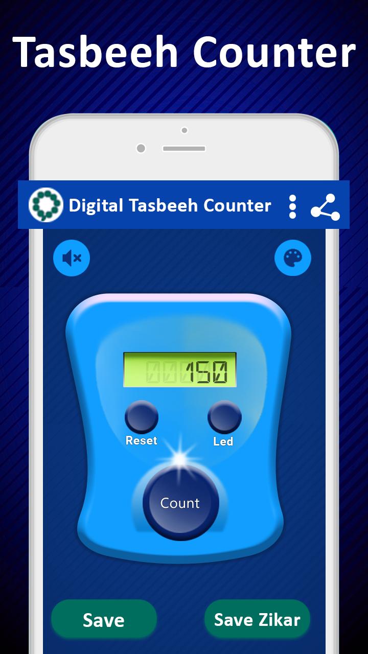 Digital Tasbeeh Counter - Tally Counter APK for Android Download