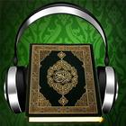 Holy Quran Radio আইকন