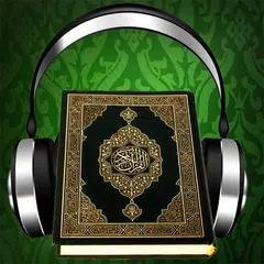 اذاعة القرآن الكريم アプリダウンロード