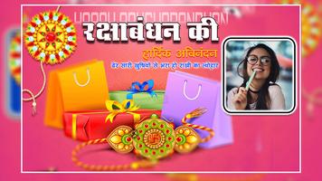 Raksha Bandhan Photo Frames Affiche