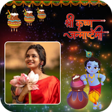 Janmashtami Photo Frame icône