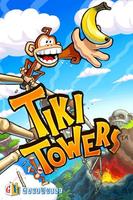 Tiki Towers Lite تصوير الشاشة 1