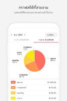 Money Manager รายรับรายจ่าย ภาพหน้าจอ 2