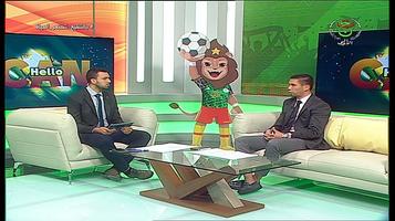Algeria TV - الأرضية مباشر screenshot 1