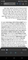 Real Clear Mishnah Ekran Görüntüsü 2
