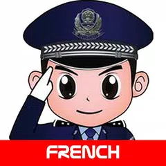 Police des enfants - farce APK Herunterladen