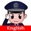 Kids police - for parents アイコン