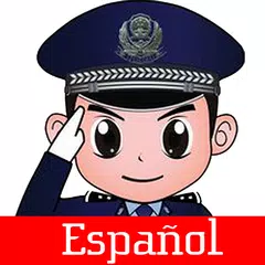 Policía de niños - para padres APK 下載