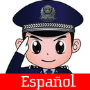 Policía de niños - para padres APK