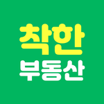 착한부동산 icon