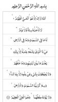 آية الكرسي الملصق