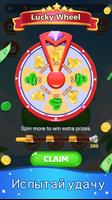 Number Shooter скриншот 1