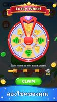 Number Shooter ภาพหน้าจอ 1