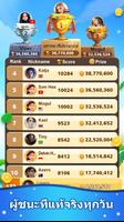 Number Shooter ภาพหน้าจอ 2