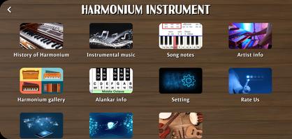 Harmonium Instrument screenshot 2