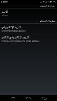 SOS APP الملصق
