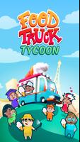 Food Truck Tycoon - Cooking wi پوسٹر